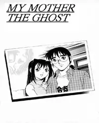 My Mother the Ghost [English] [Rewrite]