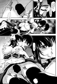 COMIC Penguin Club 2014-08