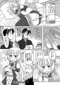 COMIC Unreal 2013-02 Vol. 41 [Digital]