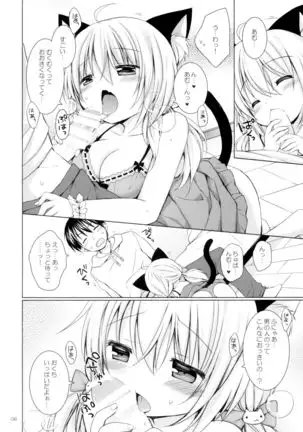 Nyanko o Tasuketara Yome ga Kita Ken ni Tsuite