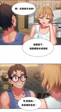 Rent girls 出租女郎 Chinese Rsiky