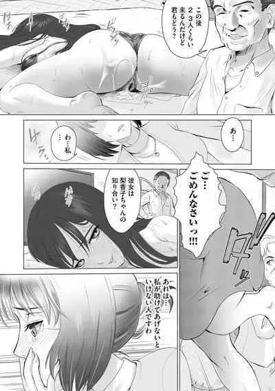 Cyberia Plus Vol. 17