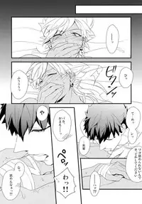 (C84) [PureSlider. (Matsuo)] PURESLIDER. 2011-2012 (Magi: The Labyrinth of Magic)