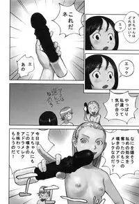 [Hanainu] Otona toshite Soko wa Irecha Damedarou