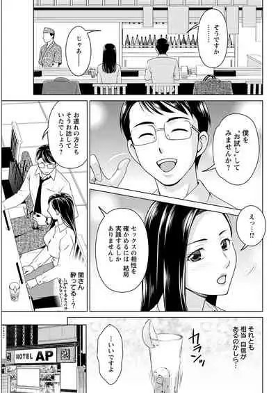 Action Pizazz 2021-07