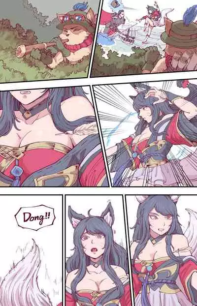 [guangmi] Ahri's End (League of Legends)