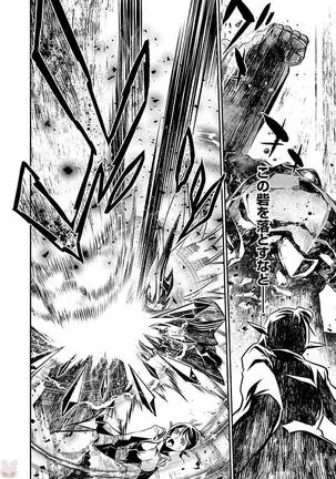 Shinju no Nectar Vol. 2