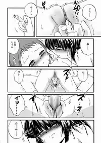 [Saeki Takao] Shoujo Kanbetsusho