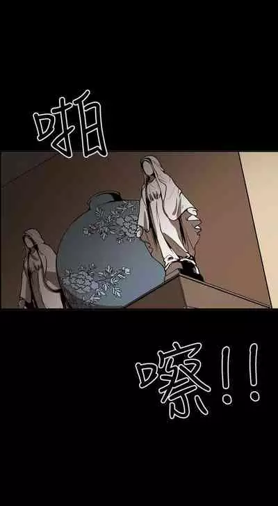 ACE:禁斷的詐欺之夜 1-66