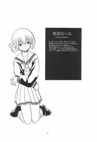 (CR27) [Yuusei Honpo (Fujimoto Sei)] Mahoutei Kitan (Magical☆Antique)