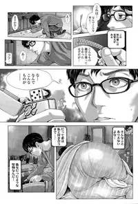 COMIC Tenma 2015-11