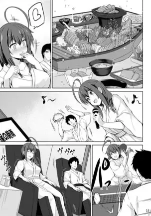 Itoshigure ~Futari de Onsen Hen~