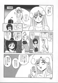 [Shinkuukan] Parallel Dangerous - Bousou Hen