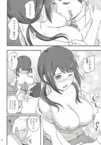 [Yamada Ichizoku. (Mokyu, Fukurokouji)] Shou ga Nainaa (TARI TARI)