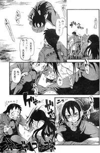 Young Champion Retsu Vol.06