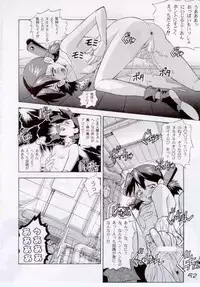 [Furaipan Daimaou (Oofuji Reiichirou, Chouchin Ankou)] Erohon DAISUKI