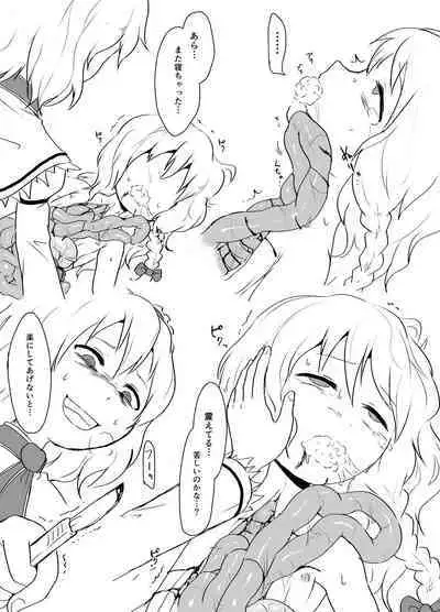 [02 (Harasaki)] Shukketsu Dai Service [Touhou Hen] (Touhou Project) [Digital]