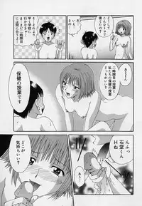 [Sorano Tsubame] Otome no Kanzume