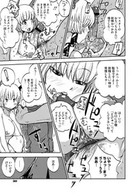 COMIC Megastore H 2012-09 [Digital]