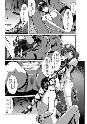 Count2.4 CGF Soushuuhen