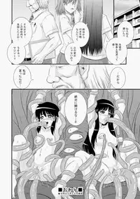 COMIC Aun 2010-07 [Digital]