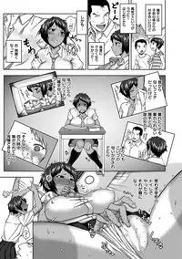 [Uruujima Call] SEX * HOLIC [Digital]