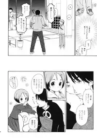 (COMITIA94) [SECOND CRY (Sekiya Asami)] LUST KING Sairokubon