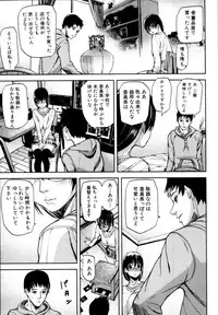 COMIC MUJIN 2011-06