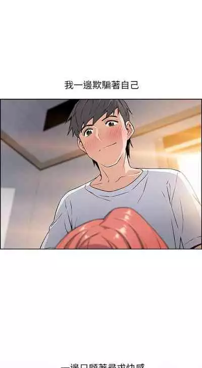 【周四连载】前女友变女佣（作者：PAPER&頸枕） 第1~31话