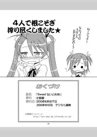 [ARCTIC PAN (Shaa Peipei)] Sweet Nightmare! (Mahou Sensei Negima!) [Digital]