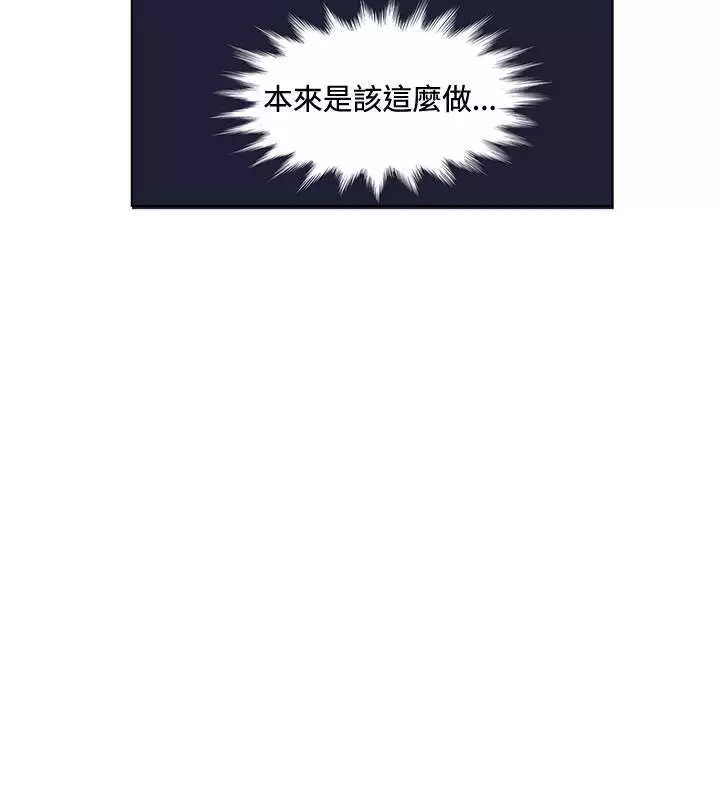 30cm立约人 第一季