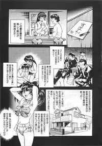 [Pari-Miki] Pari-nyu