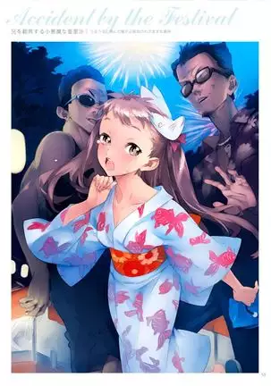 Dendrobium Digital Edition