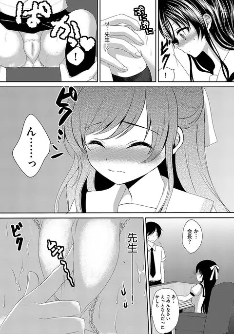 Cyberia Maniacs Roshutsu Chuudoku Maniax Vol.1