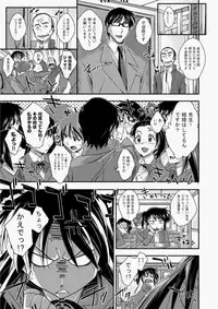 COMIC Aun 2010-07 [Digital]