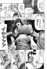 [Kikuichi Monji] ANAL BACKER