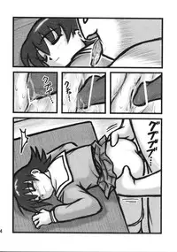 [Daitoutaku (Nabeshima Mike)] Tomo-chan Bangohan (Azumanga Daioh)