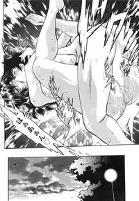 [Manabe Jouji] Ring x Mama 4