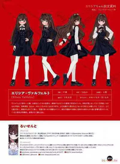 Dengeki Moeoh 2024-04