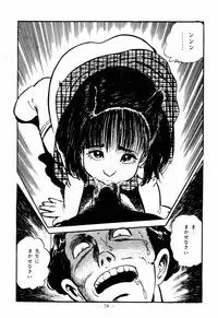 [Sawatari Tatsuya] Lolicon Hunter