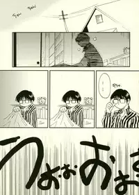 (SC34) [Bumsign (Itaya Satoruno)] Minutes in Heaven (School Rumble)