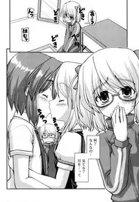 [Kaishinshi] Koiiro Parallel