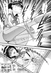 [RPG Company 2 (Yoriu Mushi)] R Shitei Ten ~Irumi to Hiroki~