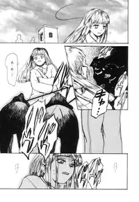 [Antholoy] Ankoku Jojou - Lyricism in the Dark