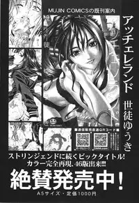 BUSTER COMIC 2010-05 Vol.07