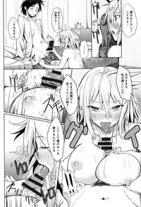 [Moketa] Koiiro Smell