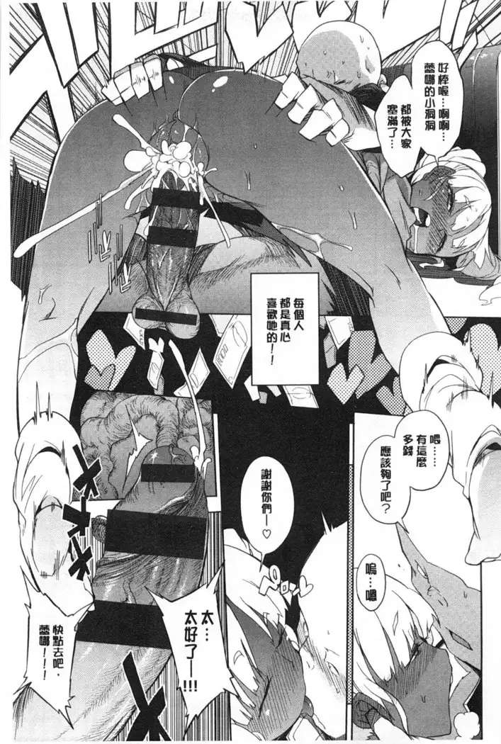 Koukishin ha ne ko wo mo a re suru