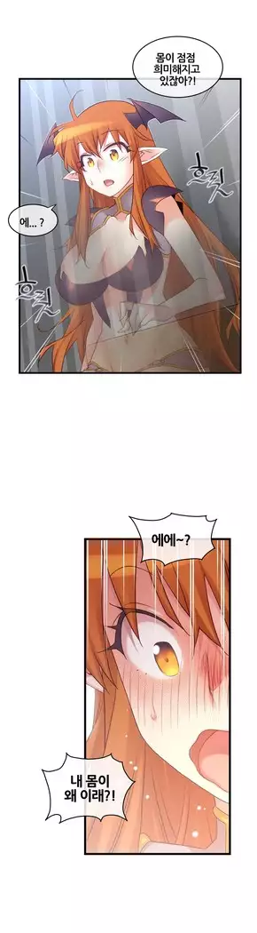 Master in My Dreams Ch.90-119