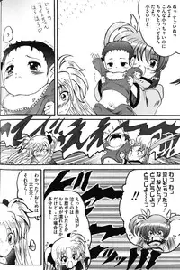 [Anthology] Zensen de Lyrical (Mahou Shoujo Lyrical Nanoha)