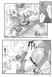 (C79) [Black Onix (S Master)] Comic Endorphin 10 (King of Fighters)